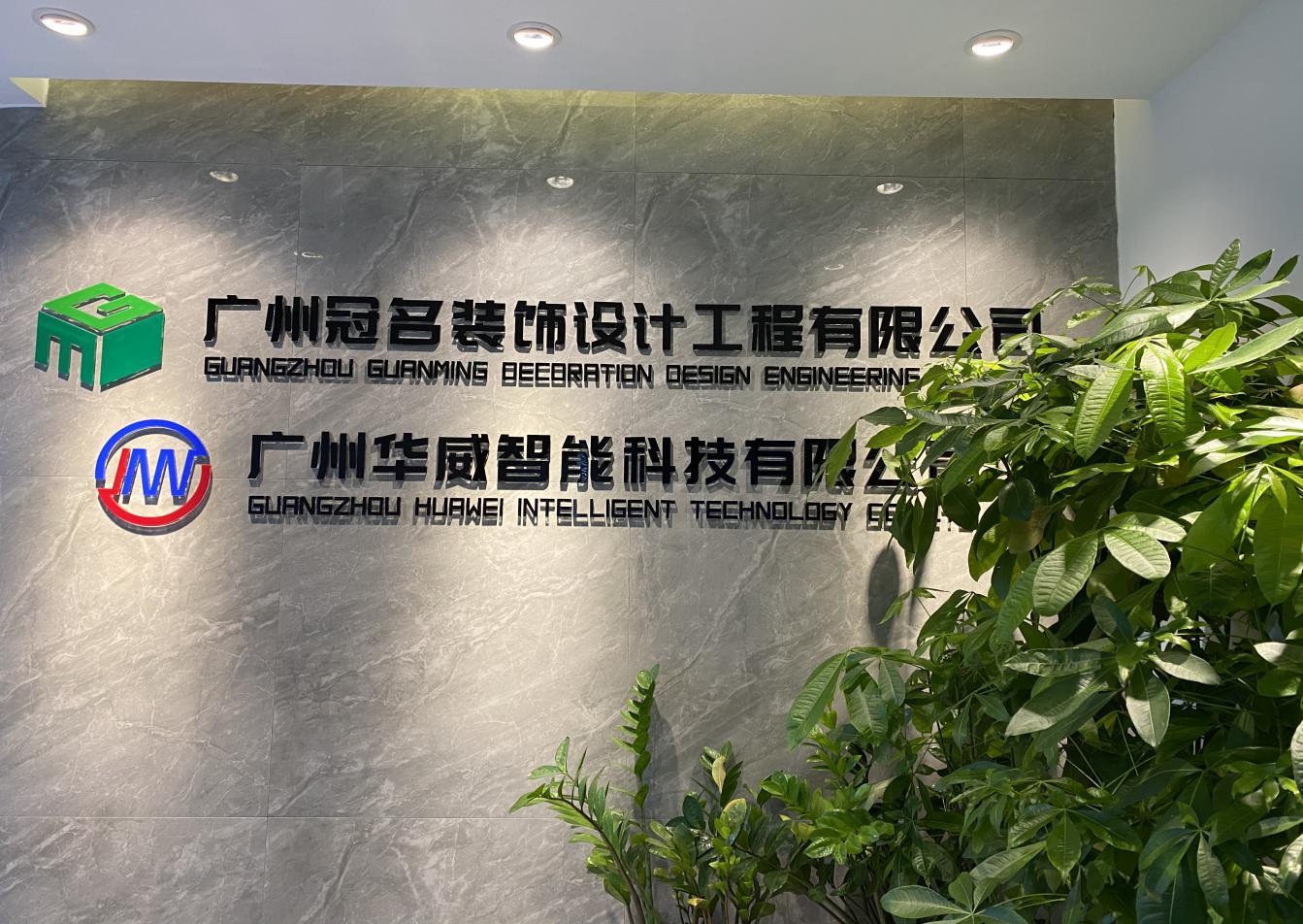 辦公環(huán)境照片2.png