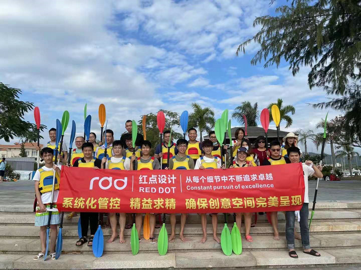 红点活动.jpg