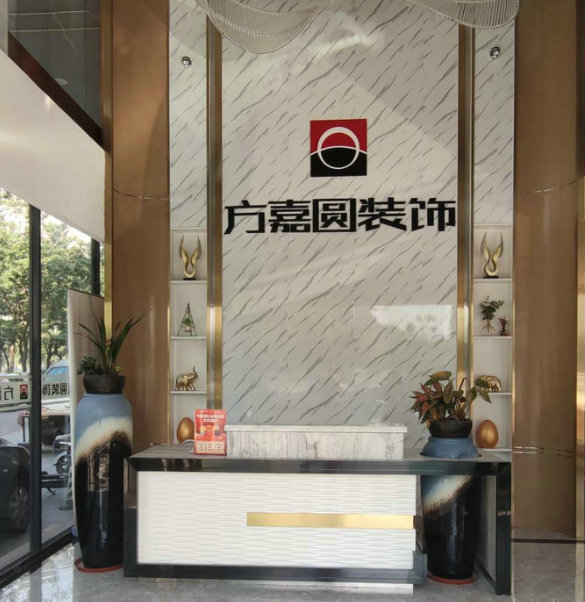 方嘉圓裝飾21.jpg