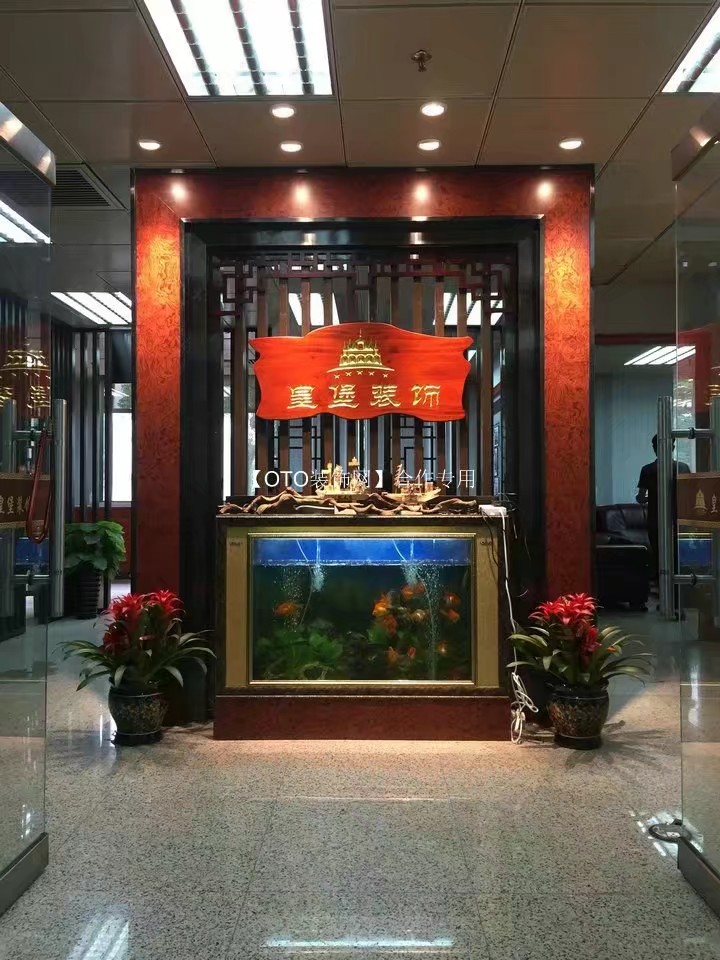 皇堡裝飾.jpg