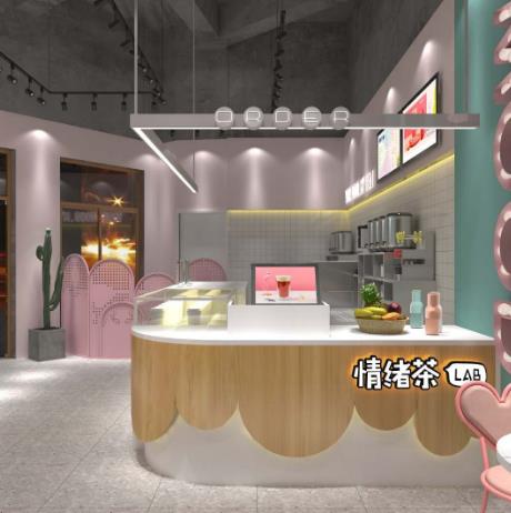奶茶店1.png